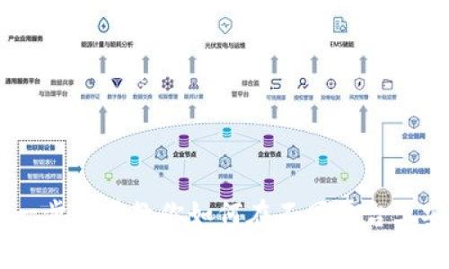 tptp安装指南：一步一步教你如何在不同平台上安装和配置TPTP
