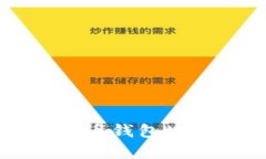 深入解析虚拟货币钱包地址的构成与功能