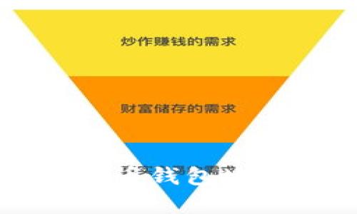 深入解析虚拟货币钱包地址的构成与功能