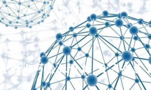 TP钱包的安全性与可靠性分析：用户必须了解的关键点