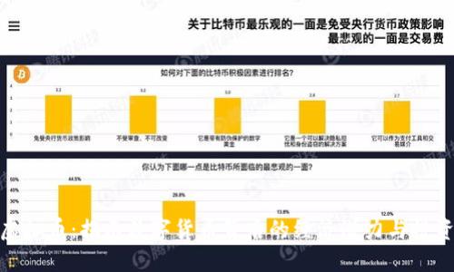 迈威虚拟币：揭示数字货币背后的经济潜力与投资机会