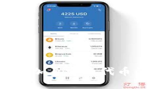在TokenPocket中添加自定义代币的详细步骤与技巧
