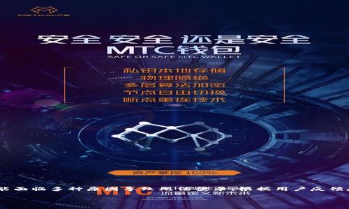首先，关于“TP钱包无法登录”的问题，TP钱包（Token Pocket）可能面临多种原因导致无法登录。根据用户反馈和常见问题，这里将详细探讨一下可能的原因及相应的解决方法。

### 解决TP钱包登录问题的详细指南：从设置到账户恢复