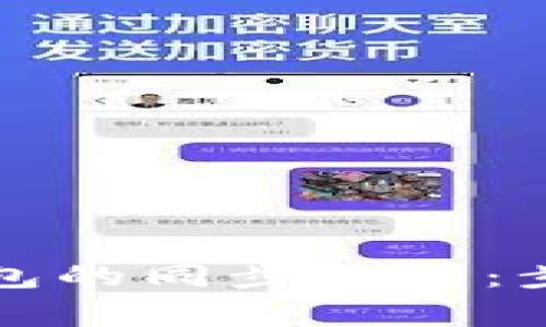 如何轻松实现TP钱包的同步功能：步骤及常见问题详解