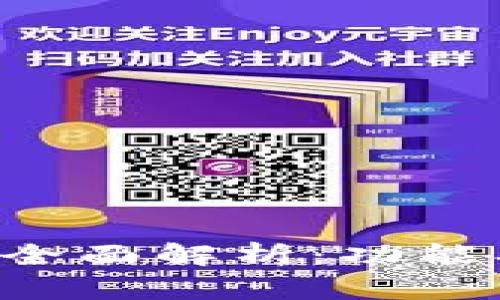 数字货币软钱包的全面解析：功能、优势与安全性考量