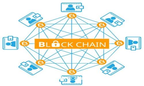 如何在TP钱包中国区安全快速地进行数字资产交易