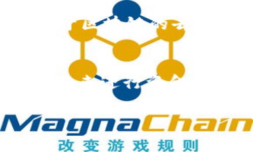 钱包并不是区块链的内容，而是与区块链技术相关的工具和应用。区块链是一种去中心化的分布式账本技术，主要用于记录交易和数据，而钱包则是用于管理和存储数字资产（如加密货币）的工具。接下来，我将详细解释钱包的功能、种类及其在区块链中的重要性。

一、区块链与钱包的关系
区块链是由多个区块组成的链，每个区块包含一组交易记录。这个技术的核心思想是去中心化，即没有单一的控制者，数据由网络中的所有参与者共同维护。钱包则是用户与区块链交互的界面，通过它，用户可以发送、接收和管理数字货币。

二、钱包的基本功能
钱包的主要功能是存储公钥和私钥，用户通过公钥接收加密货币，通过私钥进行转账和管理资产。钱包不仅仅是存储工具，还提供交易记录、余额查询等服务，使用户能方便地管理自己的数字资产。

三、钱包的种类
钱包可以分为多种类型，主要包括以下几种：
ul
    listrong热钱包：/strong热钱包是指始终连接互联网的钱包，通常用于日常交易，比如手机钱包和桌面钱包。它们使用方便，但安全性较低，容易遭受黑客攻击。/li
    listrong冷钱包：/strong冷钱包是脱离互联网的钱包，安全性较高，常见的如硬件钱包和纸钱包。这种钱包适合长期存储资产，不适用于频繁交易。/li
    listrong硬件钱包：/strong硬件钱包是一种专用设备，用于存储加密货币的私钥，安全性能强大。例如，Trezor和Ledger等品牌受到用户广泛信赖。/li
    listrong软件钱包：/strong软件钱包指通过软件程序实现的数字钱包，可以在电脑或手机上安装。软件钱包虽然使用方便，但需要保证设备的安全。/li
    listrong纸钱包：/strong纸钱包是将公钥和私钥打印在纸上，作为一种冷存储方式。虽然不易被黑客攻击，但一旦丢失或损坏，就无法恢复。/li
/ul

四、数字货币交易的流程
在使用钱包进行数字货币交易时，用户需要遵循一定的流程。首先，用户需要创建一个钱包账户，生成一对公钥和私钥。接下来，用户可以将资金存入钱包，通过向他人的公钥发送加密货币完成交易。同时，用户的交易记录会被发送到区块链网络，经过验证后正式记录在区块中。

五、钱包安全性的重要性
安全性是数字钱包管理资产时最重要的考虑因素，因为私钥的控制决定了资金的安全。为了避免被黑客盗取，用户需采取多重安全措施来保护自己的钱包，比如使用强密码、启用两步验证及定期备份钱包。在选择钱包时，也要选择信誉良好的钱包服务商，避免使用不明的应用程序。

六、区块链技术的发展与钱包的未来
随着区块链技术的发展，钱包的功能和形态也在不断进化。未来的数字钱包可能会集成更多智能合约功能，支持多种数字资产，并加强用户体验。此外，基于区块链的去中心化金融（DeFi）产品日益流行，用户需要借助钱包来参与这些新兴的金融服务。

七、总结
钱包在区块链生态系统中扮演着至关重要的角色，它是用户管理和交易数字货币的主要工具。了解不同类型的钱包及其功能，有助于用户选择合适的工具来进行资金管理。同时，确保钱包的安全性是每个数字资产持有者的责任。未来，随着区块链技术的进一步发展，钱包的功能必将更加丰富，为用户提供更优质的服务。

以上是关于钱包在区块链中所扮演角色的详细描述，希望能帮助您更好地理解钱包的功能和使用。