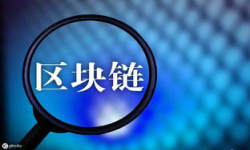

深入解读虚拟币DIF：潜力与风险并存的数字资产