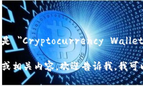 加密货币钱包的英语翻译是 