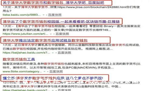 TP钱包不升级的潜在风险及应对策略