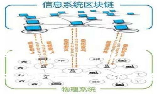   在TokenPocket中安全存储USDT的完整指南 / 
 guanjianci TokenPocket, USDT, 数字钱包, 加密货币 /guanjianci 

引言：数字货币与区块链的交汇

随着区块链技术的迅速发展，加密货币的使用愈发普及，尤其是像USDT这样以稳定币形式存在的数字资产。USDT（Tether）由于与美元挂钩，使得用户在加密市场上拥有了一种相对稳定的资产储存选择。TokenPocket作为一款功能强大的数字钱包，以其良好的用户体验和多币种支持而受到广泛青睐。那么，如何在TokenPocket中安全地存储USDT呢？本文将详细为您解答这个问题。

TokenPocket简介

TokenPocket是一个支持多链的数字钱包，用户可以在这里存储、管理和交易多种数字资产。与其他钱包不同，TokenPocket不仅提供了安全的资产存储功能，还支持去中心化交易所（DEX）交易、DApp访问等多种功能。此外，TokenPocket还具有较高的安全性，用户掌控私钥，确保资产不受中心化风险的影响。

准备工作：下载与安装TokenPocket

在开始存储USDT之前，首先需要确保您已经在手机或计算机上安装了TokenPocket应用程序。以下是下载安装的步骤：

ol
    li访问TokenPocket的官方网站或前往应用商店（如Apple App Store或Google Play）进行下载。/li
    li根据提示完成安装，启动应用程序。/li
    li如果您是首次使用TokenPocket，请选择“创建新钱包”或“导入现有钱包”。/li
/ol

创建或导入钱包：保障资产安全

一旦您启动了TokenPocket，接下来需要创建一个新的钱包，或者导入现有的钱包。如果您选择创建新钱包，请务必牢记安全措施：

ol
    li生成强密码：设置一个复杂且难以破解的密码，以保护您的钱包。/li
    li备份密钥：系统将为您生成一串助记词，务必要将其妥善保管，绝不要泄露给任何人。/li
/ol

如果您已经有一个TokenPocket钱包，则可以选择导入该钱包。只需输入您的助记词或私钥即可完成导入。确保在安全环境下进行此操作，避免他人窥探。

如何在TokenPocket中存储USDT

完成钱包的创建或导入后，就可以开始存入USDT了。以下是具体步骤：

h41. 选择合适的网络/h4

USDT有多种版本，例如基于以太坊的ERC20，基于波场的TRC20，以及基于Omni协议的BTC网络。您需要选择一个相应的网络，以确保您的USDT能够安全转入您的TokenPocket钱包中。在TokenPocket中，我们比较推荐使用TRC20网络，手续费相对较低。

h42. 获取钱包地址/h4

在钱包界面中，找到“接收”或“存款”选项。系统将展示您的USDT钱包地址。您可以通过二维码扫描或者复制地址来完成这一步骤。

h43. 从交易所转账USDT/h4

登录到您的交易所账户（如Binance、Huobi等），找到您持有的USDT。在提现选项中输入您在TokenPocket中获取的USDT地址，并选择对应的网络（如TRC20）。确认信息无误后，提交申请，等待转账完成。

h44. 确认USDT到账/h4

转账完成后，去TokenPocket钱包中进行刷新，查看您的USDT是否到账。一般来说，转账在几分钟内即可完成，但具体时间与区块链网络状况有关。

增强安全性：如何保护您的TokenPocket钱包

虽然TokenPocket采用了一系列安全措施来保护用户的资产，但我们仍然建议您采取额外的步骤，进一步增强您的钱包安全性：

ol
    li启用双重认证（2FA）：通过启用邮件或手机验证码进行身份验证。/li
    li定期更换密码：确保周期性地更改您的钱包密码，以应对潜在的安全风险。/li
    li保持软件更新：始终使用最新版本的TokenPocket，以防止已知的安全漏洞。/li
/ol

总结：TokenPocket对USDT存储的优势

使用TokenPocket存储USDT不仅操作简单，而且还有诸多优势。用户掌握了自己的私钥，隐私与安全性得到了保障。而且，TokenPocket的多功能性使得用户在管理数字资产时拥有更多的自由度。期待您在使用TokenPocket钱包时能轻松、安全地管理您的USDT资产。

常见问题解答

在此，我们列出几个用户常见的疑问，帮助您解决在TokenPocket使用过程中可能遇到的挑战。

h4我如何查看USDT的交易记录？/h4

在TokenPocket主界面，找到资产列表，点击USDT即可查看该资产的详细交易记录。

h4如果我忘记了钱包密码怎么办？/h4

TokenPocket不支持密码重置，如果忘记密码，您只能利用助记词或私钥导入该钱包，重新创建一个新的钱包。

h4我能否在TokenPocket中进行USDT的交易？/h4

是的，TokenPocket支持在去中心化交易所进行交易，您可以直接在钱包内进行USDT的买卖。

使用TokenPocket的未来展望

随着数字资产的不断发展，TokenPocket作为用户资产的安全避风港，将继续完善其功能，为用户提供更加便捷的数字资产管理体验。无论是新手还是老手，都将在TokenPocket中找到适合自己的使用方式。希望您能愉快地开始您的加密货币旅程！

通过本文的介绍，相信您对在TokenPocket中存储USDT有了全面的了解。不论是在资金安全、操作便捷还是交易体验上，TokenPocket都展现出了其独特的优势。愿您在这个充满机遇的数字货币世界中，获取希望和收获！