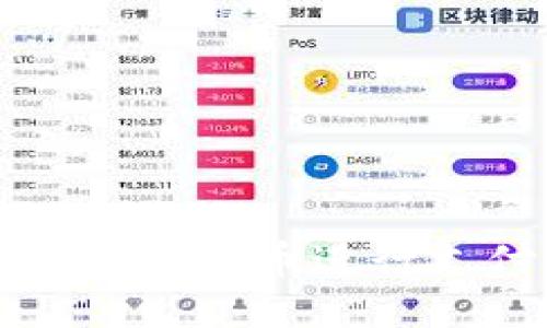 通过TP钱包使用人民币进行支付的全面指南