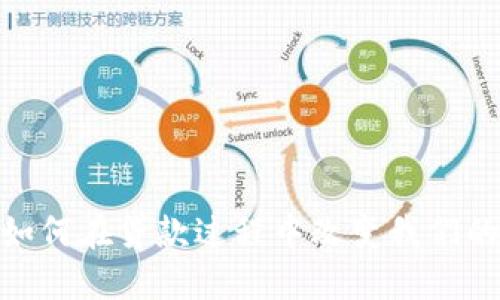 数字钱包如何在贷款过程中改变我们的金融体验