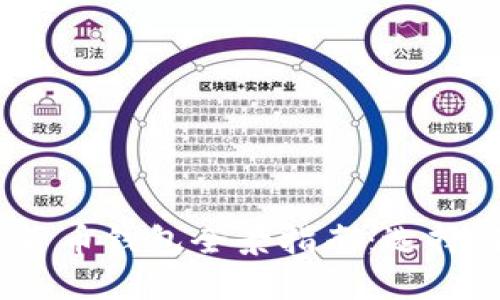 2023年中国数字货币钱包全景指南：选择与使用的最佳选择