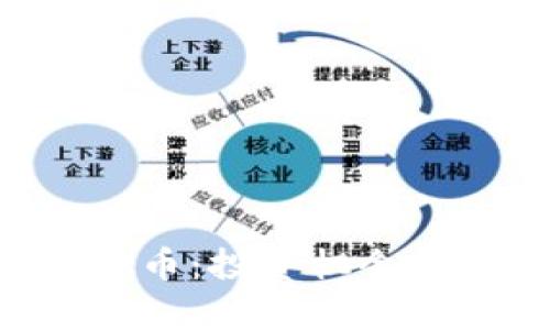 : 探索GLB虚拟币：投资机会与技术分析详解