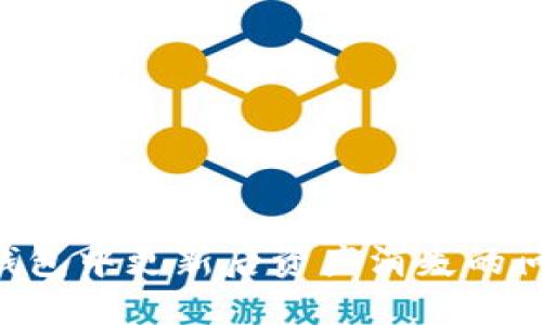 如何解决TP钱包中更新后资产消失的问题：全面指南