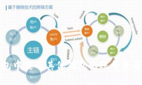 如何在TP钱包中使用其他钱包的账号登录并进行操作