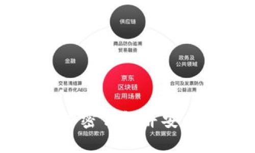 如何顺利升级加密钱包并安全转移虚拟货币