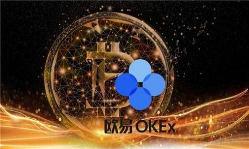   如何通过TP钱包进行波场链交易的详细流程解析 / 

 guanjianci TP钱包, 波场链, 加密货币交易, 数字钱包 /guanjianci 

引言
随着加密货币的普及和数字经济的迅速发展，越来越多的人开始关注和使用区块链技术。波场（Tron）作为一个相对较新的公链平台，以其高吞吐量和快速交易确认的特点吸引了许多开发者和投资者。而TP钱包则是与波场密切相关的一款数字资产钱包。本文将为您详细介绍如何利用TP钱包进行波场链的交易流程，让您轻松上手区块链世界。

TP钱包简介
TP钱包是一款多功能的数字资产钱包，支持多种公链的资产存储和交易。在众多数字钱包中，TP钱包的界面友好，操作简单，尤其适合新手用户。此外，TP钱包提供的安全性和隐私保护措施确保用户的资产在交易过程中的安全性，深受用户喜爱。

准备工作：下载与注册
在进行波场链交易之前，您首先需要下载TP钱包。可以在各大应用商店（如Apple Store、Google Play）中搜索“TP Wallet”，然后下载安装。安装完成后，您需要进行用户注册，根据提示设置自己的密码，并备份助记词，这一步至关重要，因为它将帮助您找回钱包。

充值波场TRX
注册完成后，您需要在TP钱包中充值波场币（TRX），这是进行波场链交易的基础。在主界面中找到波场（TRON）币种界面，点击“接收”，您将看到一个二维码和您的钱包地址。通过此地址，您可以将TRX从其他交易所或钱包转入TP钱包。充值完成后，您可以在钱包资产中查看余额。

波场链交易流程
一旦您的TP钱包中有了足够的TRX，就可以开始进行波场链交易。以下是具体流程：

h4选择交易平台或去中心化交易所/h4
首先，您需要选择交易平台或者去中心化交易所（DEX）。波场链上有许多去中心化交易所可供选择，如JustSwap、Uniswap等。选择合适的交易所后，您只需在TP钱包中链接到这些平台即可。

h4连接您的TP钱包/h4
在交易平台的首页，通常会有一个“连接钱包”的选项。点击此选项，选择TP钱包，随后将会看到钱包的二维码，扫描完成后，您就成功连接上了交易平台。

h4进行交易/h4
连接成功后，您可以选择您想要交易的币种和数量。目前波场链上有多种代币，您可以根据市场行情选择您想要交易的代币。输入相关参数，仔细检查信息后，点击确认交易。如果是去中心化交易所，您可能需要支付一小部分手续费，确保您的钱包中有足够的TRX以完成交易。

h4交易确认与完成/h4
你的交易请求将被提交至波场链进行处理，一般交易确认的时间较短，通常在几秒钟内。如果一切顺利，您将收到交易成功的提示，同时在钱包中也能看到相关资产已更新。

查看交易记录与资产管理
完成交易后，您可以在TP钱包中查看交易记录，了解每笔交易的详情。此外，TP钱包还提供资产管理功能，您可以随时查看您的资产状况，进行必要的调整和管理。

安全小贴士
在进行波场链交易时，安全性是用户最为关心的问题。以下是一些安全建议：

ul
    listrong妥善保管助记词：/strong助记词是您访问钱包的钥匙，请务必妥善保管，不要随意分享。/li
    listrong保持软件更新：/strong定期更新TP钱包，确保使用最新版本，提升安全性和交易体验。/li
    listrong警惕钓鱼网站：/strong在访问交易平台时，请确保您输入的URL是官方链接，以避免遭遇钓鱼攻击。/li
/ul

总结
使用TP钱包进行波场链交易不仅是简单的操作，更是一种崭新的数字资产管理方式。通过掌握TP钱包的基本使用方法，您不仅能轻松完成波场币的存储和交易，还能在这个充满可能性的区块链世界中找到属于自己的投资机会。希望这篇文章能对您有所帮助，让您在数字货币的海洋中畅游无阻。 

无论您是对投资感兴趣的新手，还是希望提高交易效率的老手，TP钱包都能为您提供便利的服务和安全保障。做足准备，祝您在波场链交易中取得丰硕的成果！ 

附录：常见问题解答
在使用TP钱包及波场链交易过程中，用户可能会遇到一些常见问题，我们准备了一些常见问题的解答，以供参考：

h41. TP钱包是否支持其他 cryptocurrencies？/h4
是的，TP钱包支持多种公链及其对应的代币，不仅限于波场链。同时也提供了跨链转账的功能。

h42. 我怎样才能查看波场链的交易状态？/h4
您可以通过波场链的区块浏览器（TronScan）输入您的钱包地址或交易ID，实时查看交易状态以及历史记录。

h43. 如果我丢失了助记词，我还能找回钱包吗？/h4
一旦遗失助记词，您将无法恢复钱包里的资产，因此务必妥善保存。建议在安全的地方进行备份。

h44. 交易手续费是如何计算的？/h4
波场链的交易手续费相对较低，具体费用可能会根据网络拥堵情况有所变动，您可以在钱包确认交易时查看预计手续费。

希望这些问题及解答能够帮助到您，祝您在波场链的投资之旅顺利。
