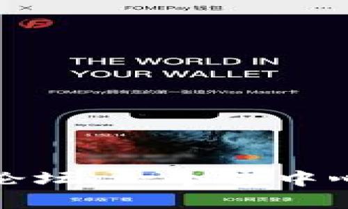 深入探索 TokenPocket 论坛：一个去中心化资产管理与交流的平台