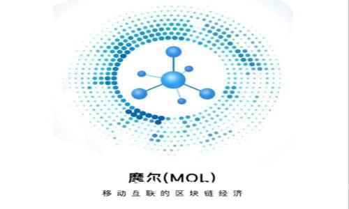 TP钱包AOC提币的完整操作流程与常见问题解答