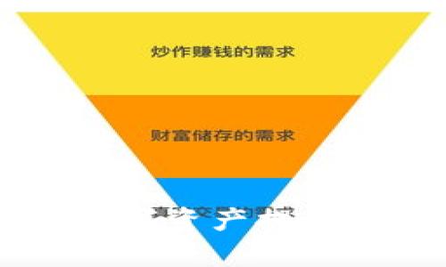 区块链钱包如何为数字资产提供安全储存与便捷交易