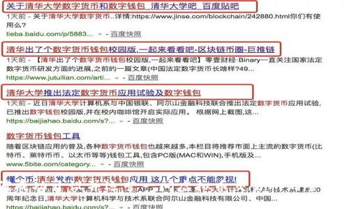 如何成功开设并运营一间虚拟币交易所的全面指南