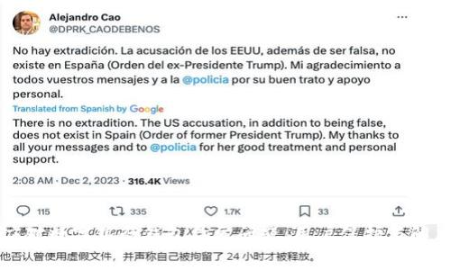 如何应对数字银行钱包异常问题：用户保护与解决指南