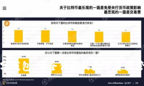 探索Puls数字钱包：安全便捷的数字资产管理解决方案