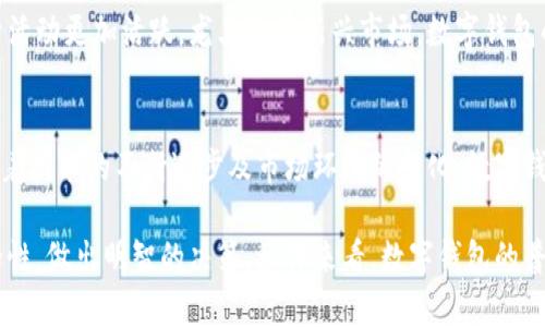   全国数字钱包上线时间及其未来发展趋势解析 / 
 guanjianci 数字钱包,上线时间,支付方式,未来发展 /guanjianci 

数字钱包的背景及重要性
在数字经济蓬勃发展的今天，传统的现金支付方式逐渐被现代化的电子支付方式所取代。数字钱包，作为电子支付工具的一种，凭借其便捷、安全的特性，正在快速普及。无论是在日常消费中，还是在各种交易场景中，数字钱包都发挥着越来越重要的作用。特别是在疫情影响下，无接触支付成为了新的消费趋势，数字钱包的使用频率显著上升。

数字钱包的功能和优势
数字钱包具备多种功能，如在线支付、转账、理财等。用户可以通过手机实现快速支付，无需携带现金和银行卡。此外，数字钱包通常与商家促销活动相结合，用户可以享受优惠，增加购物的乐趣。其安全性也得到了广泛认可，诸如指纹识别、面部识别以及加密技术等多重安全措施，使得用户的资金得到有效保护。

数字钱包的上线时间
数字钱包的正式上线时间已经引发了众多用户的关注与讨论。根据相关信息，全国范围内的数字钱包预计将在今年某个月的某一天开始全面使用。这一消息的发布预计会影响大量用户的支付习惯。为了满足用户需求，各大支付平台正在着手调整，以确保新的数字钱包服务能顺利推向市场。

各大平台的竞争与发展
随着数字钱包的逐步推行，各大科技公司纷纷投入到这一领域的竞争中。例如，某些支付巨头早已布局数字钱包，试图占领市场的制高点。随着云计算和大数据分析技术的进步，数字钱包不仅限于简单的支付，而是向个性化服务、智能推荐等多元化功能拓展。这种竞争态势不仅推动了技术的创新，同时也提升了用户的使用体验。

数字钱包的未来发展前景
展望未来，数字钱包的发展前景广阔。随着5G技术的普及，潜在的交易速度将大幅提升，用户的支付体验也将更加流畅。同时，数字钱包有望逐步打破区域限制，促进全球范围内的支付便利化。此外，随着区块链技术的不断成熟，数字钱包的透明性和安全性将进一步增强，为用户提供更信任的支付环境。

数字钱包的普及与社会影响
数字钱包的普及不仅改变了个体的消费方式，也对社会经济产生了深远的影响。随着更多人使用数字钱包，商家和消费者之间的交易效率提高，经济活动更加活跃。尤其是在新兴市场，数字钱包的推广可能会解决乡村及边远地区金融服务不足的问题，提高整体经济水平。

总结与展望
总而言之，数字钱包的上线无疑将在支付领域引发一场潮流变革。其方便、安全的特点吸引了大量用户，同时也为商家创造了新的商业机会。未来，随着技术的不断进步及市场环境的变化，数字钱包将会朝着更智能化、多功能化的方向发展，给我们带来更多可能性和便利。 

通过对数字钱包的深入探讨，我们不仅看到了当前市场的动态，同时也展望了未来的趋势。用户在选择使用数字钱包时，应充分考虑个人需求及安全性，做出明智的决策。总体来看，数字钱包的普及标志着我们进入了一个新的支付时代。