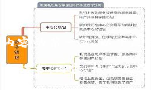 和关键词的制作是构建内容的第一步。以下是您所需的和关键词示例：

如何撰写不虚拟币责任承诺书：内容、格式及法律分析