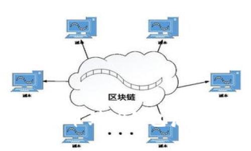 如何在交易所提币到TP钱包后进行追踪与确认