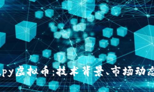 深入了解Dupy虚拟币：技术背景、市场动态与未来展望