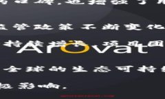   探索雨林虚拟币的崛起：如何影响全球加密市场