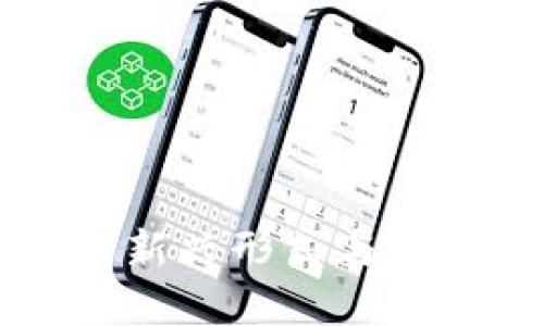 2023年虚拟货币的新兴形式与趋势：加密生态的演变