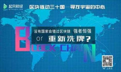 

  TP钱包深入解析：使用与投资的最佳选择