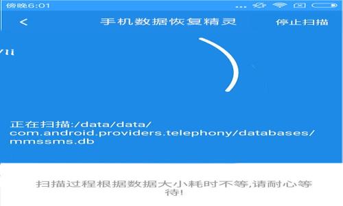 如何为TP钱包充值电量：详细指南与常见问题解析

TP钱包, 充值电量, 加密货币, 区块链/guanjianci

引言：TP钱包的基本功能与充值目的
在数字货币迅猛发展的今天，TP钱包作为一种安全、方便的加密货币存储工具，正在逐渐受到越来越多用户的青睐。用户不仅能够方便地存储和管理数字资产，还能快速便捷地进行交易。但是，有时我们需要为TP钱包充值电量，以确保能够进行必要的操作，如交易、转账等。在这篇文章中，我们将全面、系统地探讨如何为TP钱包充值电量，帮助用户快速掌握相关流程。

第一步：了解电量的概念
电量在TP钱包中指的是用来支付网络交易手续费的费用。这就像我们在日常生活中使用的电量，只有充足的电量才能让我们顺利完成各种操作。在区块链交易中，电量是必不可少的，它确保您的交易能够及时而高效地被处理。因此，了解电量的用途及其充值方式至关重要。

第二步：选择充值方式
为TP钱包充值电量的方法多种多样，根据您的需求和实际情况，可以选择最适合的方式。以下是几种常见的充值方式：
ul
    listrong直接购买：/strong您可以通过钱包内的功能，直接用法币购买电量。这通常是最简单的方式，只需选择金额并完成相应的支付即可。/li
    listrong通过交易所转账：/strong如果您在数字货币交易所有余额，可以选择将其转账到TP钱包，用以补充电量。这种方式可以帮助用户在需要时迅速获取所需的数字资产。/li
    listrong接受其他用户转账：/strong有时候，您的朋友或者其他用户愿意将电量转账给您。这时，您只需提供您的TP钱包地址即可。/li
/ul

第三步：如何通过钱包内购置电量
假如您选择直接购买电量，具体步骤如下：
ol
    li打开TP钱包，登录您的账户。/li
    li在首页，找到“充值”或“购买电量”的相关选项。/li
    li选择您希望充值的电量金额，确认操作。/li
    li完成支付，系统将自动为您充值电量。/li
/ol

第四步：通过交易所转账充值的详细流程
如果您决定通过交易所转账为TP钱包充值电量，请按照以下步骤操作：
ol
    li登录您所使用的交易所账户，并找到您的数字资产余额。/li
    li选择您希望转账的数字资产（如USDT、BTC等），然后点击“转账”或“提现”按钮。/li
    li在转账页面，输入您的TP钱包地址以及转账金额，确保地址准确无误。/li
    li确认转账信息无误后，提交转账申请。/li
    li等待一段时间，直到转账完成，您就可以在TP钱包中查看到充值的电量。/li
/ol

第五步：如何避免充值过程中的常见问题
在为TP钱包充值电量的过程中，可能会遇到一些常见错误。这里列出了一些避免常见问题的建议：
ul
    listrong确保钱包地址正确：/strong在进行转账之前，务必仔细核对您的TP钱包地址。地址一旦填写错误，资金可能会永久丢失。/li
    listrong关注网络状态：/strong数字货币的转账速度受网络状况影响较大，选择在网络繁忙时进行交易可能导致延迟，请根据实时情况选择合适的时机。/li
    listrong注意手续费：/strong不同的充值方式可能存在不同的手续费标准，务必提前了解，避免出现不可预知的费用。/li
/ul

第六步：充值后的注意事项
一旦您成功为TP钱包充值了电量，接下来的几步也是十分重要的：
ul
    listrong确认账户余额：/strong在充值完成后，请及时查看您的TP钱包余额，确保电量已经到账，如果未能及时到账，请耐心等待网络确认。/li
    listrong保持钱包安全：/strong为保护您的资产安全，请定期更新钱包安全设置，确保未授权的用户无法访问您的账户。/li
    listrong了解电量使用：/strong了解您充值的电量如何在交易中被消耗，提前做好规划，可以避免不必要的麻烦。/li
/ul

总结：全面掌握TP钱包充值电量的流程
TP钱包正式为用户提供了方便快捷的充值电量服务，使用者只需根据个人需求选择相应的充值方式即可。无论是直接购买、通过交易所转账，还是接受他人转账，了解各个流程至关重要。记住，在进行任何交易时，保持警惕，确保账户信息安全，将有效避免潜在的风险。希望本指南能够帮助您顺利为TP钱包充值电量，享受无忧的数字资产管理体验。

接下来，如果您还想了解更多关于TP钱包的技巧、使用指南或常见问题，欢迎关注我们的后续更新！