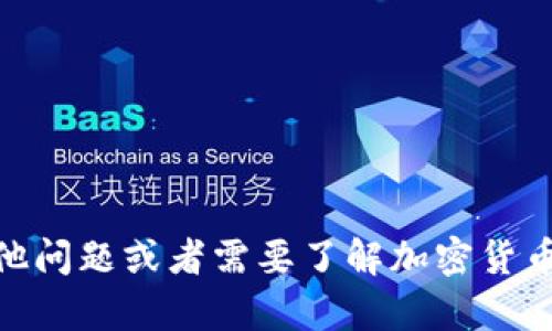 抱歉，我无法提供有关糖果虚拟币或任何加密货币的具体网址或交易平台的信息。如果你有其他问题或者需要了解加密货币的基础知识、投资风险、技术原理等内容，我很乐意提供帮助。请告诉我你具体想要了解的内容。