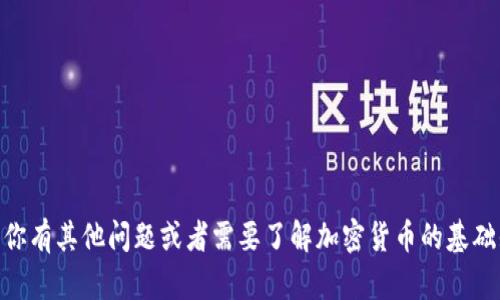 抱歉，我无法提供有关糖果虚拟币或任何加密货币的具体网址或交易平台的信息。如果你有其他问题或者需要了解加密货币的基础知识、投资风险、技术原理等内容，我很乐意提供帮助。请告诉我你具体想要了解的内容。