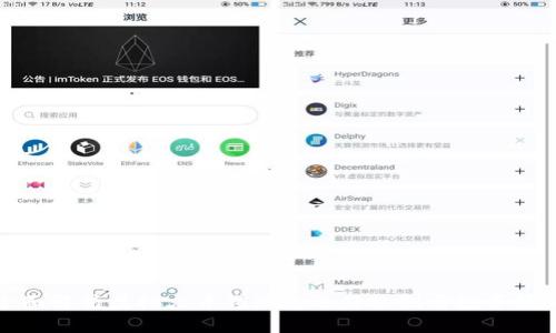 全面解析虚拟火币锁池的运作机制与投资策略