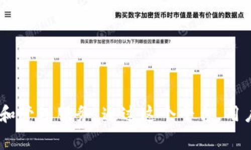 TokenPocket在中文中通常被称为“口袋钱包”。这是一个多链数字钱包，提供用户安全、便捷的加密货币存储和管理服务。通过这个平台，用户可以轻松地进行各种数字资产的交易、转账以及参与去中心化金融（DeFi）和非同质化代币（NFT）相关活动。