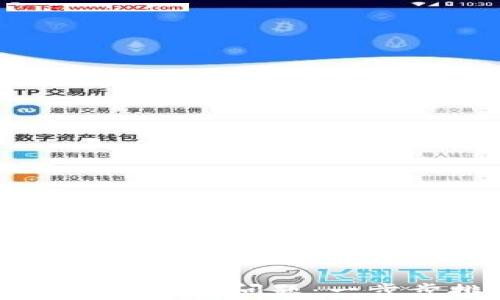 
解决TP钱包中的价格显示问题：一步步排查与修复指南