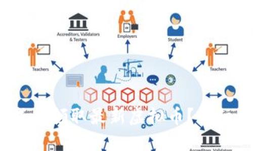如何在2023年成功领取最新虚拟币？详细步骤与技巧揭秘