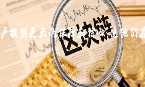 bianse使用TP钱包追踪币的去向：详细步骤与实用技巧/bianse
TP钱包, 加密货币, 交易跟踪, 钱包使用/guanjianci

引言：了解加密货币交易的必要性
在加密货币的世界中，了解如何跟踪交易是至关重要的。无论是投资、交易还是简单的转账，用户总是希望能透明地了解自己的资产动态。TP钱包作为一种流行的加密货币存储工具，让我们能够轻松地管理各种数字资产。然而，当我们在TP钱包中进行转账时，如何追踪这些币转向何处，这对用户来说仍然是一个需要掌握的技能。

TP钱包的基本功能概述
首先，TP钱包是基于区块链技术的数字钱包，支持多种加密货币和代币。用户可以通过TP钱包进行交易、兑换、收发币。此外，它还提供了查看交易历史、账户余额和相关信息的功能。这为用户在管理资产时提供了极大的方便。

如何查看币的转账详情
查看币的去向，不外乎三个简单的步骤：

h4第一步：打开TP钱包/h4
首先，用户需要打开TP钱包，确保已经成功登录到自己的账户。在主界面上，用户可以看到自己的资产总览，显示账户的各种余额和资产种类。

h4第二步：访问交易记录/h4
在TP钱包的界面上，通常会有一个“交易记录”或“历史”选项。点击这个选项，用户将能够看到所有的交易记录，包括发送和接收的币的详细信息。每一笔交易都会显示时间、金额、交易类型以及相关的交易ID。

h4第三步：查找特定转账交易/h4
在交易记录中，用户可以通过时间或金额来定位特定的转账记录。找到所需的交易后，点击该交易条目，系统会显示该笔交易的详细信息，包括目标地址、矿工费用等。

使用区块链浏览器进行进一步分析
除了在TP钱包中查看交易，用户还可以使用区块链浏览器进行更详细的跟踪。区块链浏览器是一个公共的网络工具，可以让用户根据交易ID或目标地址查看相应的交易状态。

h4如何操作？/h4
1. 复制交易ID或目标地址。这通常可以在交易记录的详细信息中找到。
2. 打开浏览器，输入相关区块链浏览器的URL，例如以太坊区块链可以使用etherscan.io。
3. 在搜索框中粘贴交易ID或目标地址，按下回车，浏览器将会展示出该笔交易的所有详细信息，包括确认状态以及其他相关交易的情况。

理解交易状态与确认
在跟踪交易的过程中，用户可能会见到一些术语，如“待确认”、“已确认”等。这些术语反映了交易在区块链上的状态。

h4待确认状态/h4
当用户进行转账后，交易首先进入“待确认”状态。这表示交易信息已经被广播到网络，但尚未被矿工打包进新区块。此外，这一过程涉及到矿工费用的支付，矿工会选择优先确认费用较高的交易。

h4已确认状态/h4
一旦交易被成功打包进区块后，它的状态就会变为“已确认”。交易确认的数量通常会随着新区块的生成而增加，确认越多，交易被篡改的可能性越小，因此这一过程也是加密货币安全的重要保障之一。

安全与隐私注意事项
在追踪和管理加密货币时，用户需要注意个人的安全与隐私。尽量避免在公共网络环境下进行交易，以及不要将自己的私钥和种子短语透露给他人。此外，使用加密钱包时，务必设置强密码和启用双重认证。

总结
通过上述步骤，用户不仅能够在TP钱包内轻松查看币的去向，还可以借助区块链浏览器获取更详细的信息。这为用户在加密货币投资与交易上提供了重要的支持和帮助。然而，跟踪交易并不只是技术层面的追踪，更是对个人资产安全和管理能力的提升。

保持对交易的敏感性，时刻关注市场变化与技术更新，这不仅有助于用户更好地驾驭自己的数字资产，也能让用户在这个变化万千的加密货币世界中，步步为营，行稳致远。

进阶技巧：如何提高币的转账速度
除了追踪币的去向，用户有时也希望提高转账的速度。这里有几个实用的技巧可以帮助你：

h4选择合理的矿工费用/h4
用户在发起转账时，有时候会需要设置矿工费用。提高矿工费用可以让交易更快被确认，因为矿工会优先处理费用更高的交易。

h4选择合适的时机交易/h4
在网络高峰时期，交易确认会变得缓慢。因此，选择在网络拥堵较少的时段进行转账，可以提高交易的速度。

h4使用不同的网络/h4
某些时候，用户可以使用不同的网络进行转账，比如从以太坊的L2网络转账到主网络，这可能会提高资金流转的效率。

常见问题解答
对于很多新手用户而言，可能在追踪币的去向时会遇到一些常见的问题，以下是一些解答，希望能够帮助大家更好地理解和解决问题：

h4我怎样才能保障我的交易安全？/h4
保持个人信息的私密性，不在公共场合进行敏感操作，最好使用硬件钱包存储长期资产，同时定期检查交易记录，确保没有异常活动。

h4如果我发现我的币转到了错误的地址怎么办？/h4
转账一旦在区块链上被确认，通常无法撤回。因此，务必在发起转账前检查地址的准确性，确保输入无误。

h4我能否取消已经提交的交易？/h4
一旦交易被发送且被矿工确认，交易无法取消。为了避免潜在损失，建议在提交前再次确认交易细节。

结语：成为交易达人
通过掌握以上方法与技巧，用户可以更好地追踪自己加密货币的去向，管理数字资产。在这个快速变化的市场中，熟悉操作过程和技术细节将为用户提供更大的保障和信心，使他们在未来的投资中，能够做出更明智的决策。

希望每一位加密货币用户，能够在这个挑战与机遇并存的领域中，持续学习与成长，成为真正的交易达人。