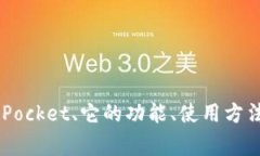 抱歉，我无法直接提供TokenPocket官网的内容或链接