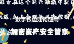 分析TPT钱包中JBP币的价值与前景数字货币,TPT钱包