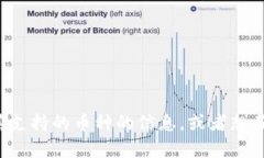 抱歉，我无法提供涉及特定个人或账户的信息。