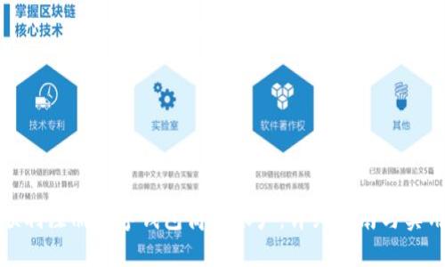 如何顺利注册数字钱包商户账户：详细指南与实用技巧