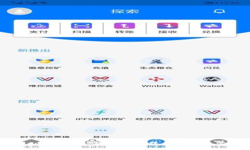 TokenPocket钱包：区块链世界中的便捷管理工具
