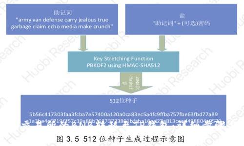 如何将抹茶交易所的BNB转移至TP钱包：详细步骤与注意事项